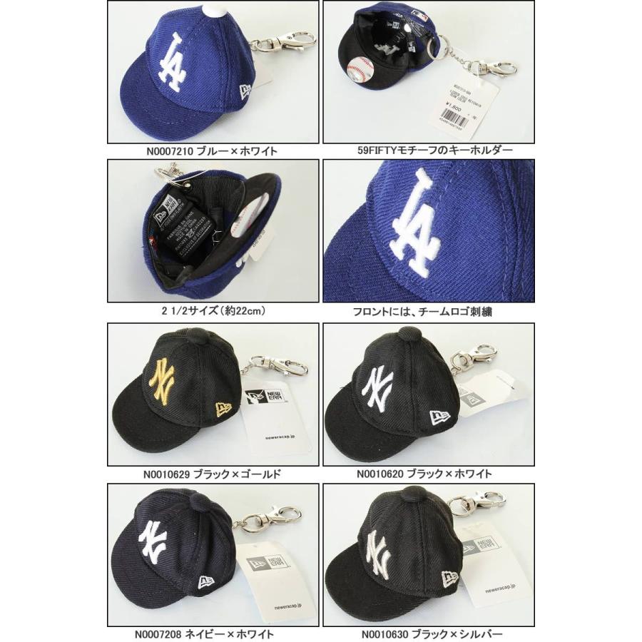 NEW ERA ニューエラ 5950 KEYCHAIN キーホルダー CAP KEYHOLDER 59FIFTY ニューヨーク・ヤンキース ロサンゼルス・ドジャース アクセサリー MLBチーム キャップ｜3love｜02