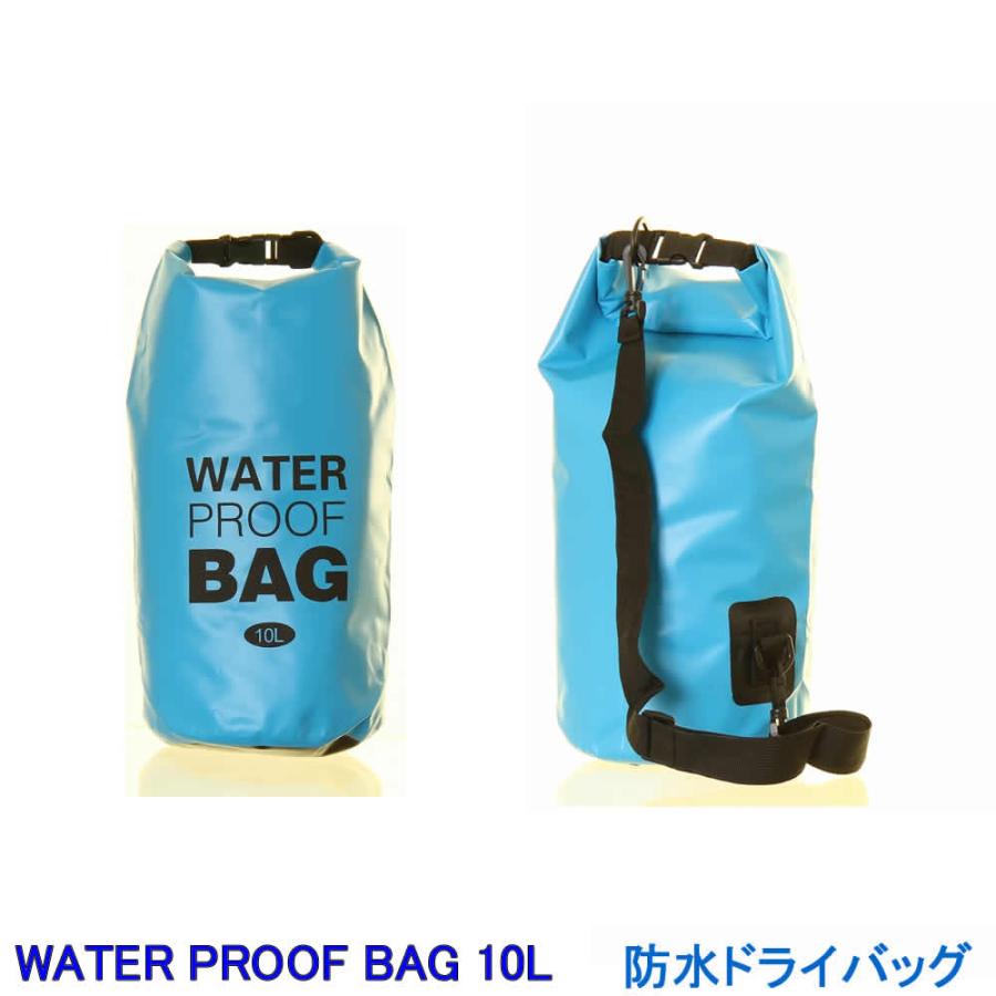 防水バッグ WATER PROOF BAG 10L 2-WAY 多機能防水バッグ ドライバッグ 防災バッグ SUP カヤック サーフィン カヌー アウトドア 釣り 海水浴 水泳 ドラム型｜3love｜02