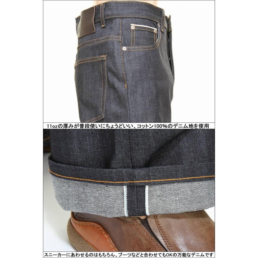 Big John NAKED & FAMOUS DENIM GROOVY GUY 101027735 ネイキッド 