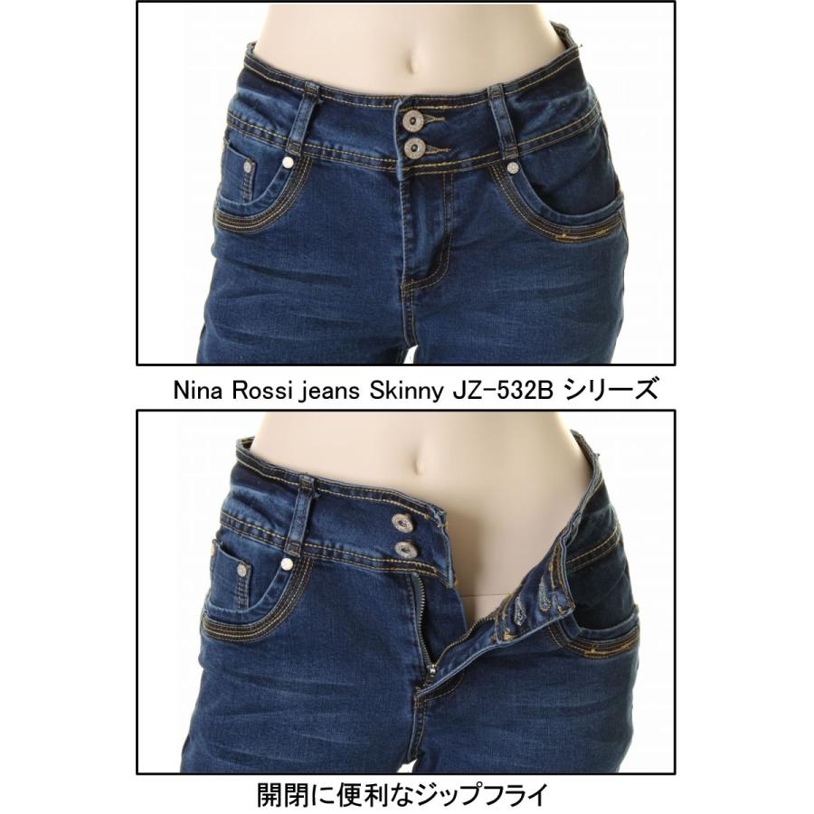 Nina Rossi Jeans ニーナ ロッシ ジーンズ JZ-532B スキニージーンズ デニム Los Angeles ロサンゼルス 美脚 美尻 脚長 ストレッチ ハイライズ ★;｜3love｜03