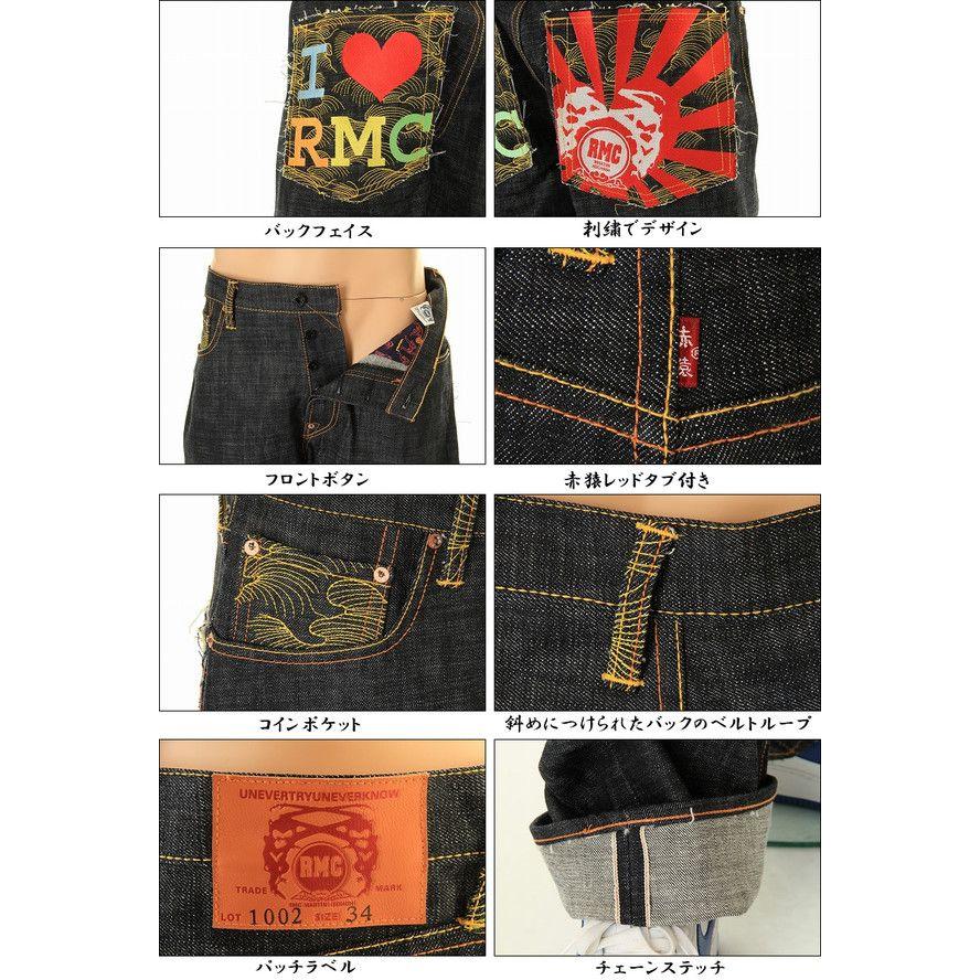 アールエムシーJEANS ジーンズ 津波/ポケット刺繍 RBA074-000 （イエロー/"I LOVE RMC"刺繍マーク）｜3love｜03