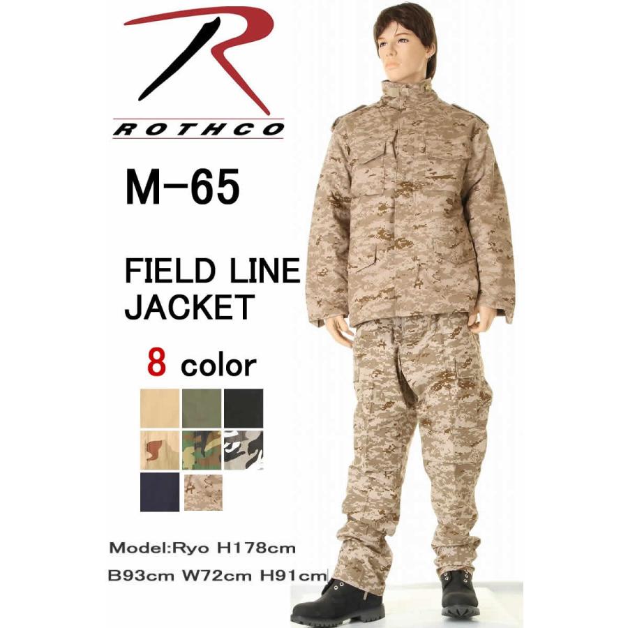 ROTHCO M65 FIELD JACKETS USA M-65 ロスコフィールド ライニング ジャケット アメリカ軍物ジャケットミリタリーコート新品｜3love