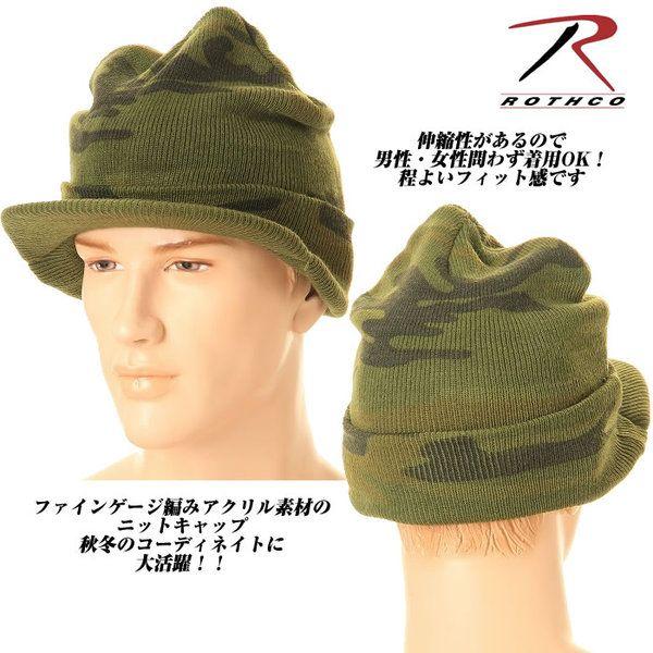 メール便 ROTHCO DELUX ACRYLIC JEEP CAP ロスコ ヴィンテージ ミリタリー ジープキャップUSAアメリカ米軍ニットキャップ｜3love｜03