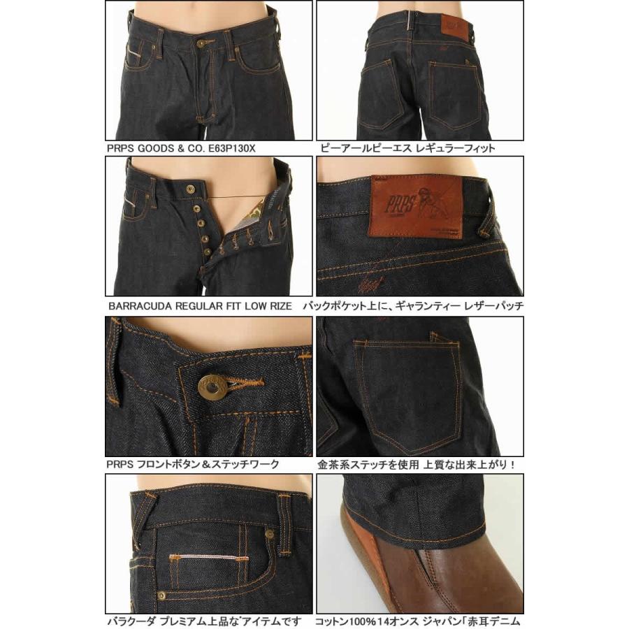 PRPS JEANS ピーアールピーエス BARRACUDA E63P130X バラクーダ PRPS JEANS ピーアールピーエス BARRACUDA E63P130X バラクーダ