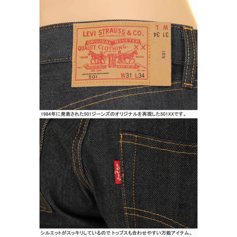 リーバイスヴィンテージクロージング LEVIS VINTAGE CLOTHING サイズ 