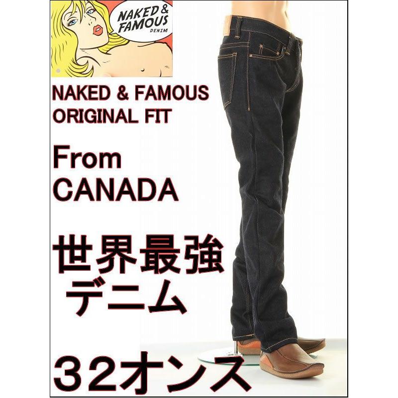 世界最強ジーンズ２キロ超え！世界最強デニム！極厚デニム ネイキッドアンドフェイマス Naked & Famous Denim 32oz｜3love