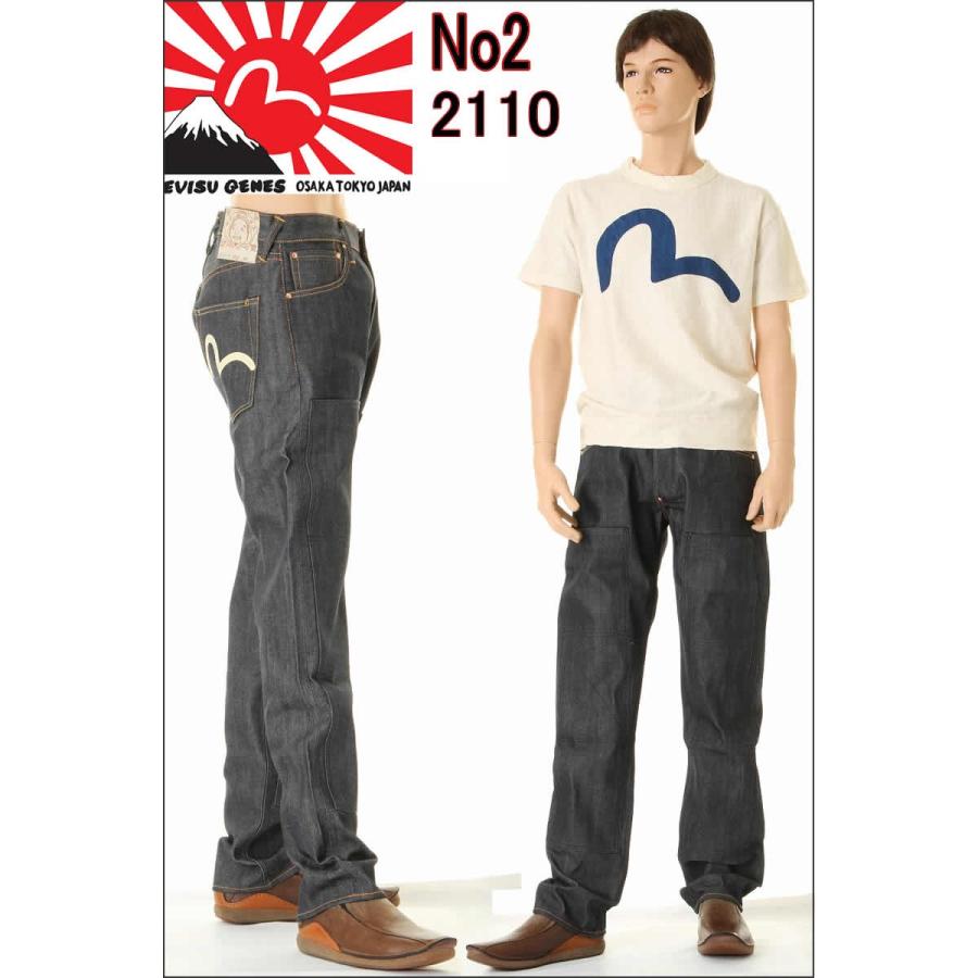 EVISU JEANS No2 2110ID ダブルニー カモメマーク エヴィス ジーンズ 