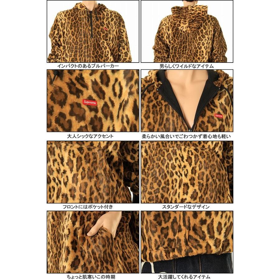 Supreme FUR PULLOVER LEOPARD LOT SS14J30 シュプリーム プル Supreme FUR PULLOVER LEOPARD LOT SS14J30 シュプリーム プル