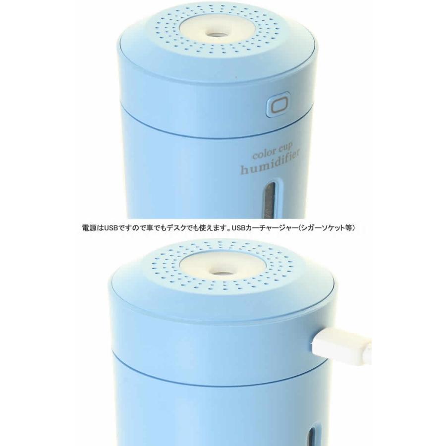 加湿器 車 オフィス デスク 部屋 Ledライト アロマオイル 加湿器ライト 車載加湿器 車内 ドリンクホルダー 乾燥 乾燥対策 必需品 アロマ加湿器 Tl 13 0041 スリーラブ 通販 Yahoo ショッピング