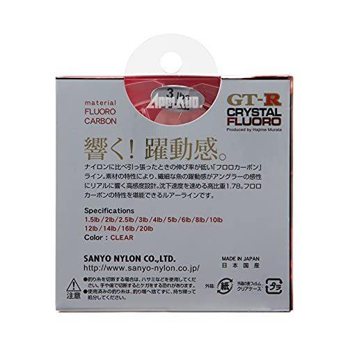 高質で安価 サンヨーナイロン フロロカーボンライン アプロード Gt R クリスタルフロロ 100m 5号 lb 純クリアー ウエストハイタイプ Www We Job Com