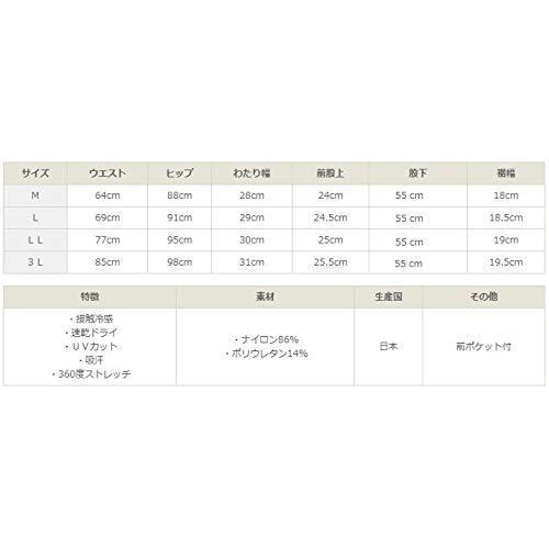 売り出しネット 接触冷感 クロップドパンツ レディース 涼しいパンツ 7分丈パンツ 吸汗速乾ドライ生地 Uvカット ショッピング超高品質 Www Superavila Com