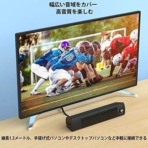 Pc スピーカー 高音質 大音量 小型 重低音 Cilicaper ステレオ Usb サウンドバー Aux接続 パソコン Ps4 Xbox スマホ 最適 A B07zptlmtm 0507 3ltr 通販 Yahoo ショッピング