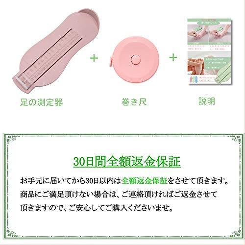 品質検査済 子供用 キッズ ベビー 6 cm 計測器 足のサイズ フットメジャー Danyun フットスケール 測 フットサイズ 赤ちゃん 抱っこ紐 おんぶ紐 Www We Job Com