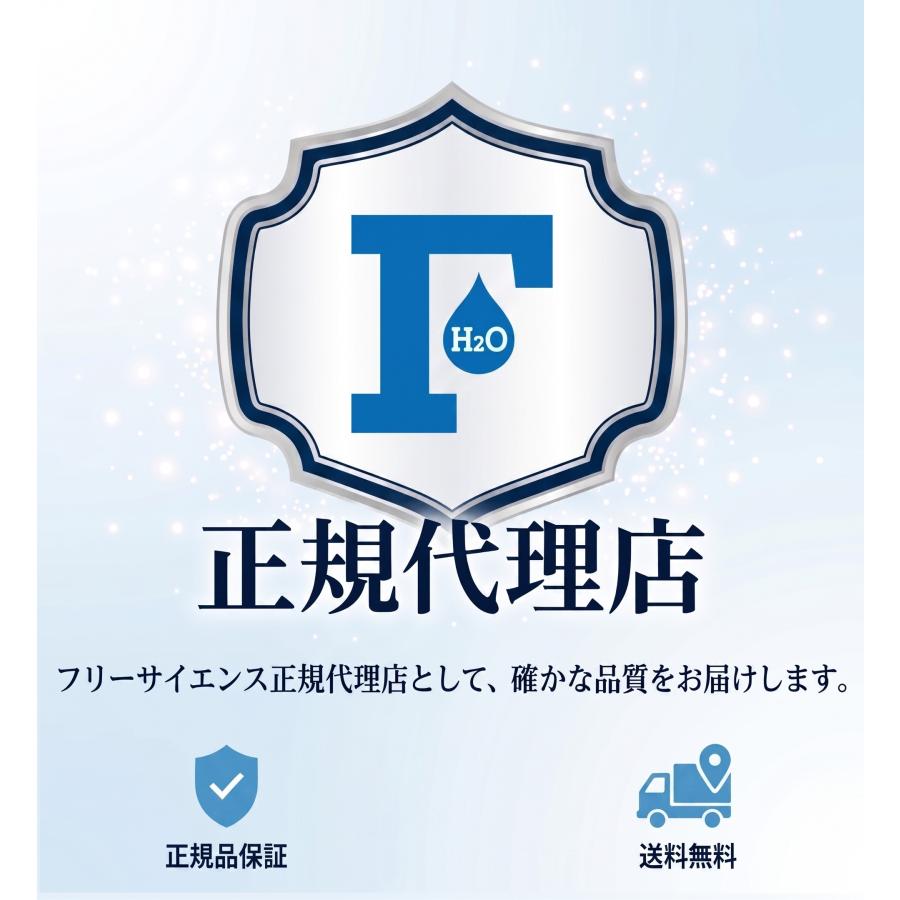 購入前確認必須】素粒水 アンダーシンク(ビルトイン)浄水器 交換