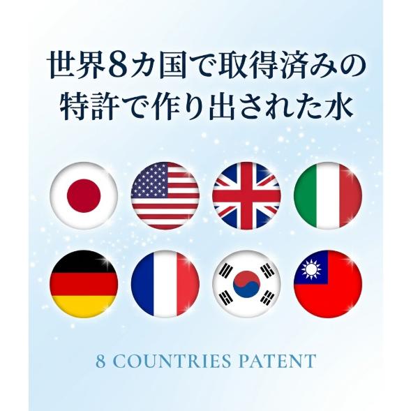 正規代理店】素粒水 浄水器 ワンウォーターECO PFOS PFOA除去 蛇口直結
