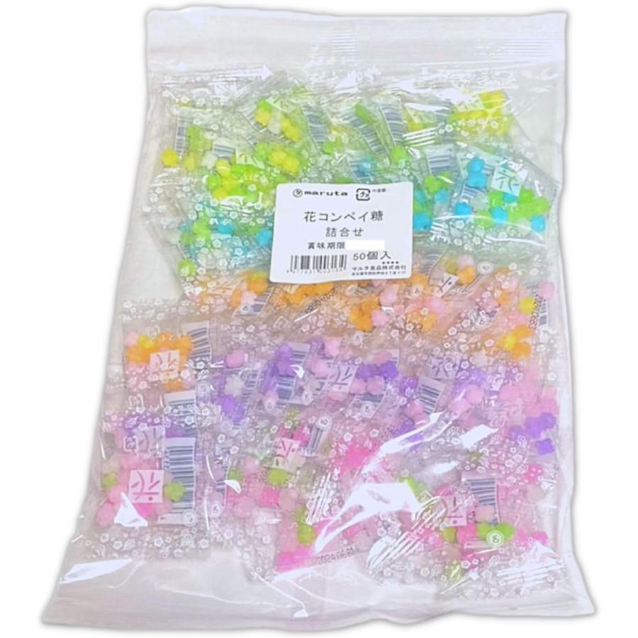 マルタ(食品) 金平糖 花コンペイトウ こんぺいとう 50袋 駄菓子