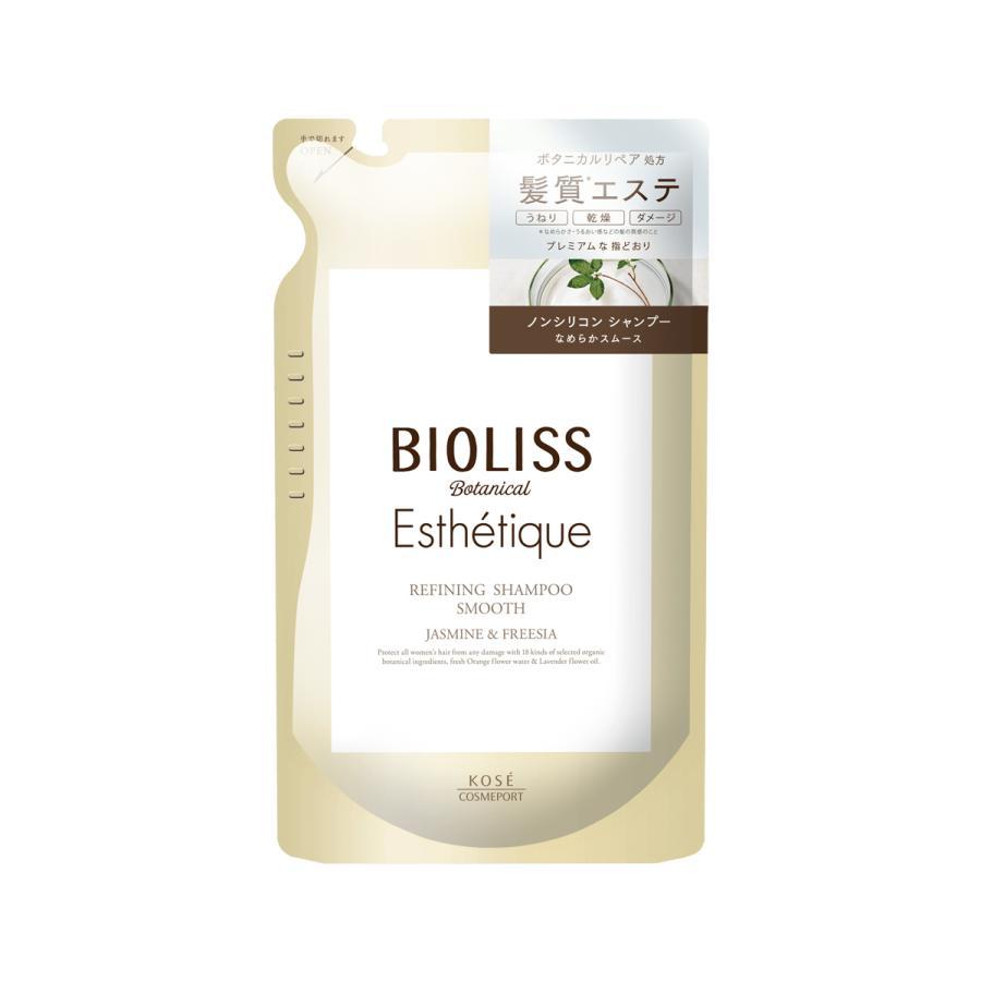 BIOLISS ビオリス ボタニカル エステティーク リファイニング
