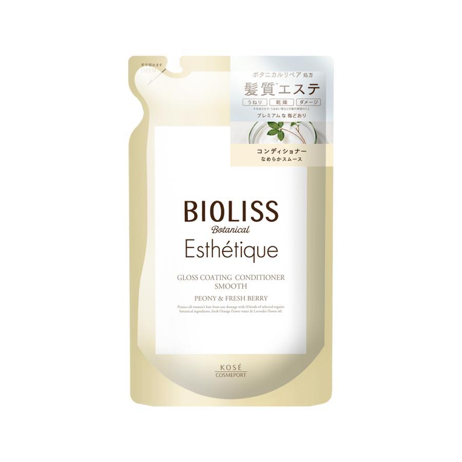 BIOLISS ビオリス ボタニカル エステティーク リファイニング