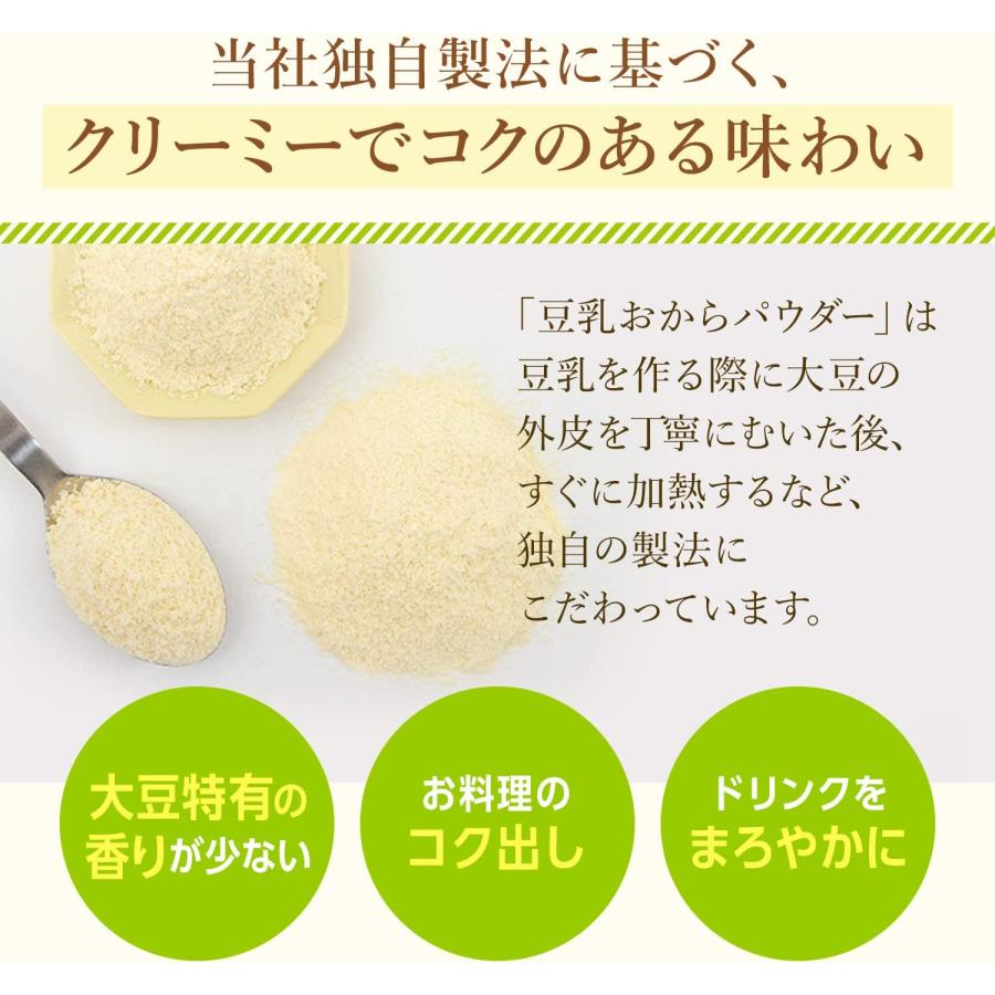 キッコーマン おからパウダー 20個 kikkoman（キッコーマン） 豆乳おからパウダー 120g 20袋セット おから