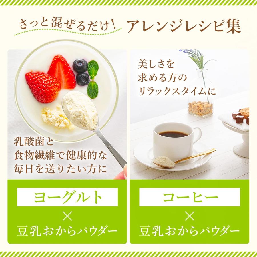 キッコーマン おからパウダー 20個 kikkoman（キッコーマン） 豆乳おからパウダー 120g 20袋セット おから