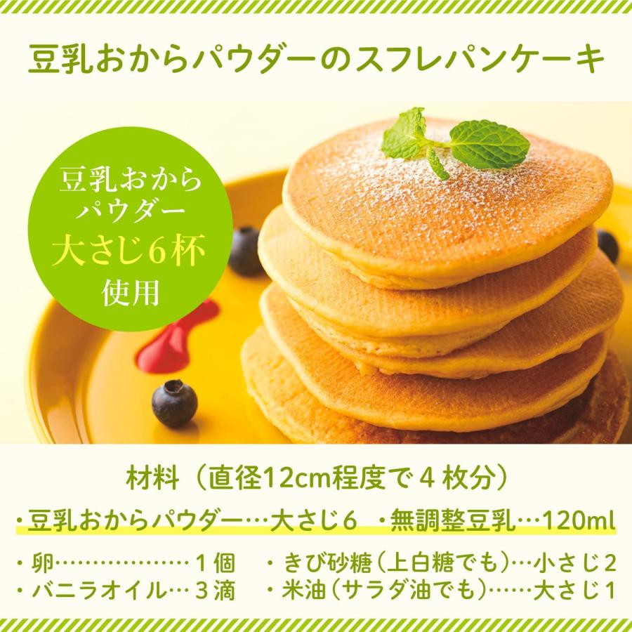 キッコーマン おからパウダー 20個 kikkoman（キッコーマン） 豆乳おからパウダー 120g 20袋セット おから