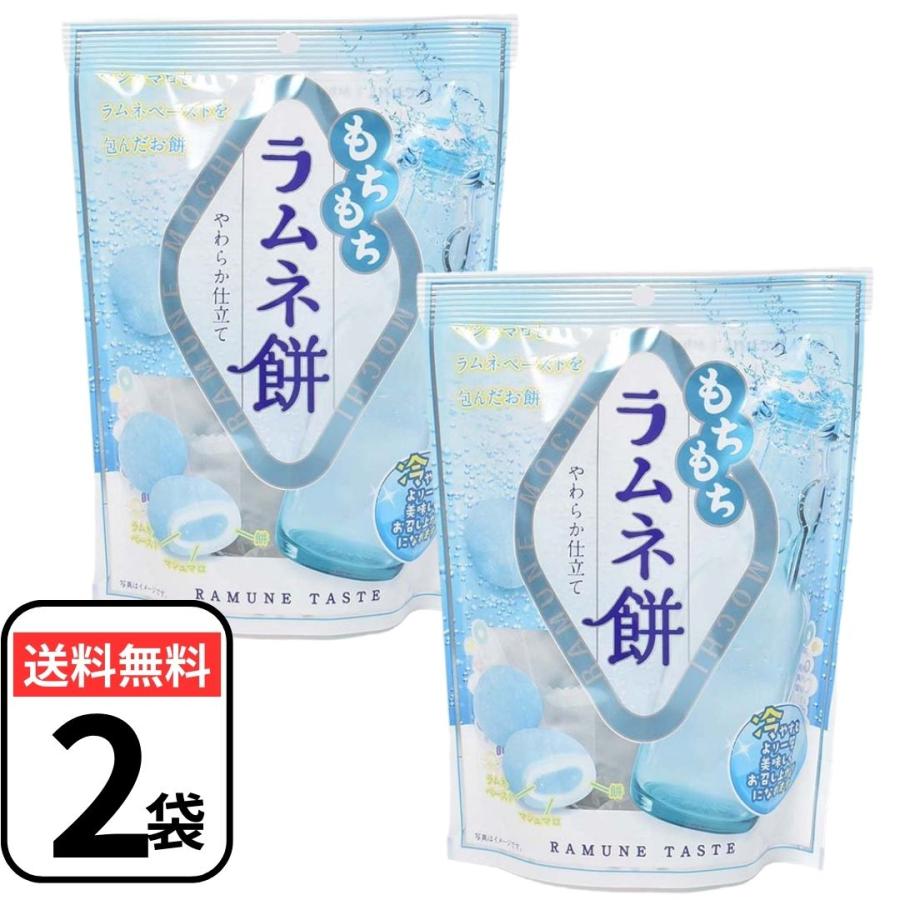 ラムネさん専用 61q+HY3xfDL._AC_UL210_SR210,