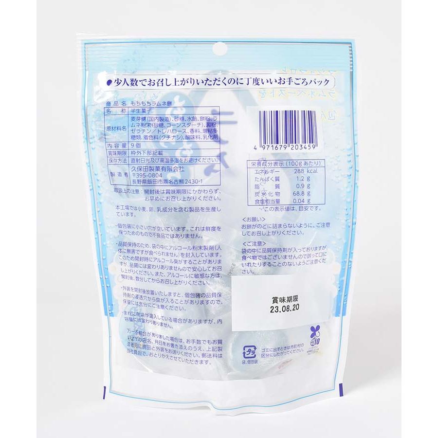 らむねもち Amazon.co.jp: セイカ食品 ラムネもち 41g×6個入 : 食品・飲料・お酒