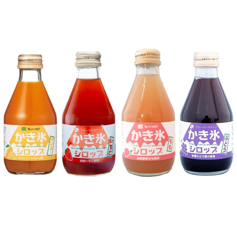 無添加 かき氷 シロップ 180ml 4本セット（ いちご・ぶどう・もも・マンゴー）国産果汁使用 フルーツバスケット の商品画像