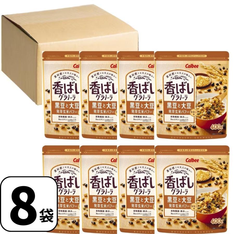 カルビー 香ばしグラノーラ黒豆と大豆 400g×8袋 ケース販売 : 3n カルビー 香ばしグラノーラ黒豆と大豆 400g×8袋 ケース販売 : 3n