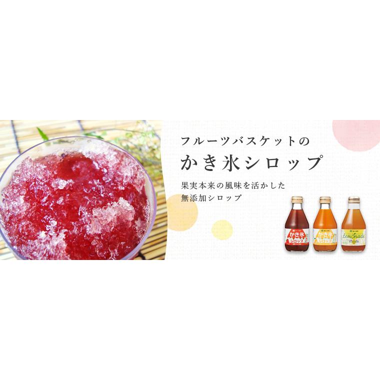 無添加 かき氷 シロップ 6本セット 180ml （いちご、ぶどう、マンゴー