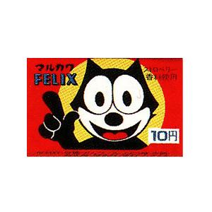 怪物くんのガム「当たり　1点」 怪物くんのガム「当たり 1点」 怪物くんのガム「当たり 1点