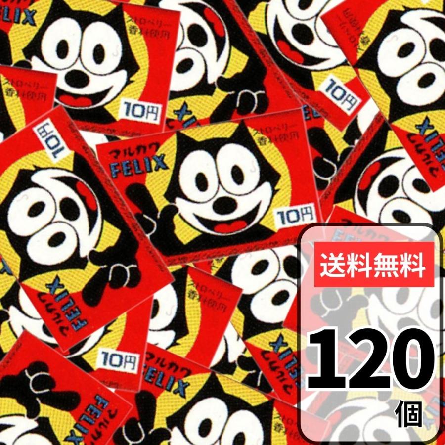 マルカワ フーセンガム フィリックスガム 120個（55個＋5個当たり付き