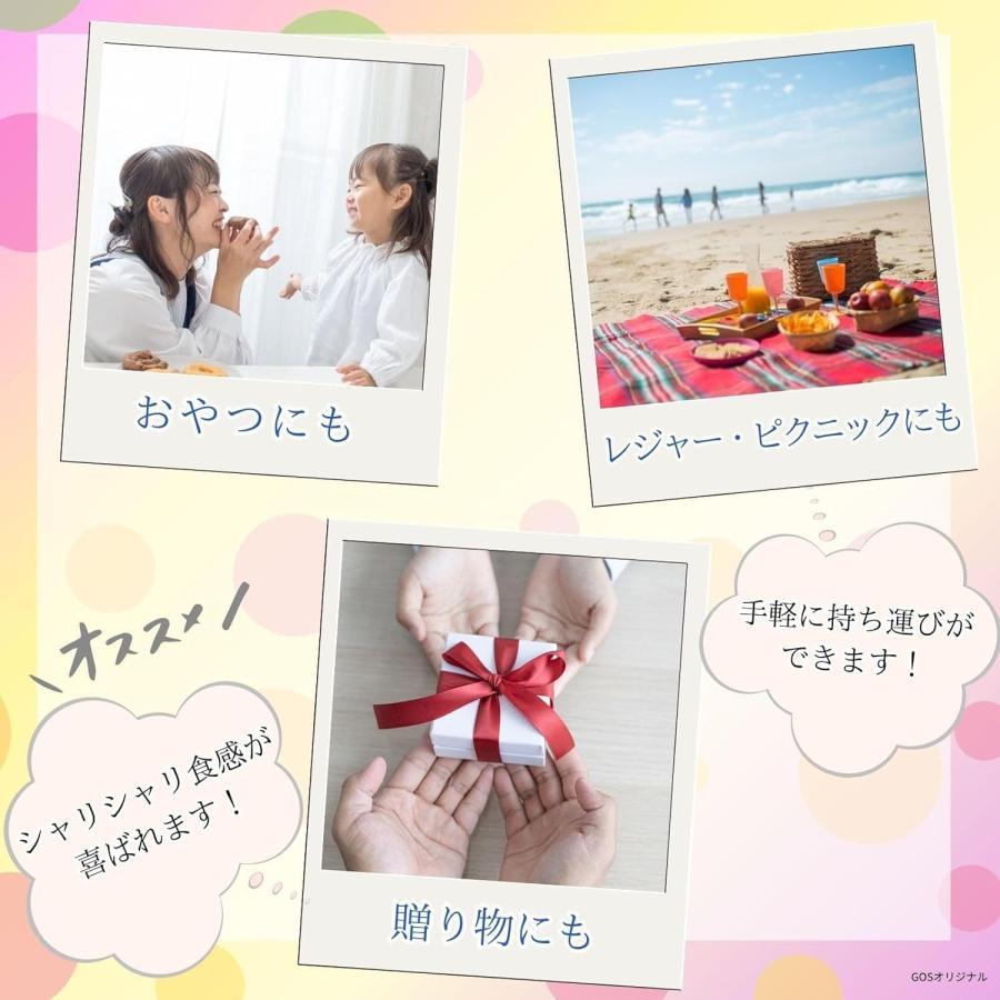 ゴールドパック 凍らせておいしい フルーツバー 全10種 50本セット(各5