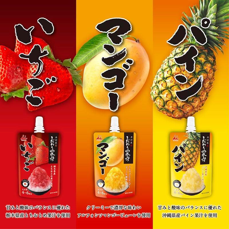 井村屋（imuraya） かき氷シロップ こだわりの氷みつ 3個セット