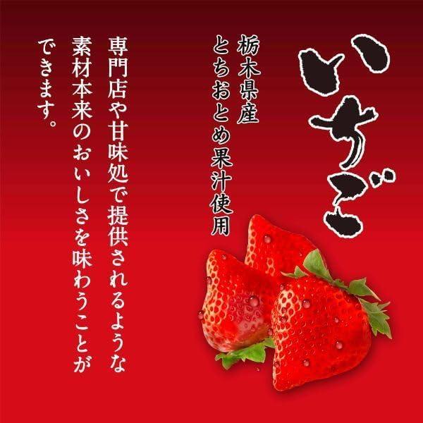 井村屋（imuraya） かき氷シロップ こだわりの氷みつ 3個セット