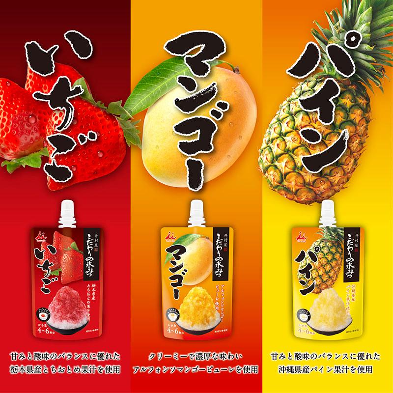 井村屋（imuraya） かき氷 シロップ こだわりの氷みつ 150g×6個セット