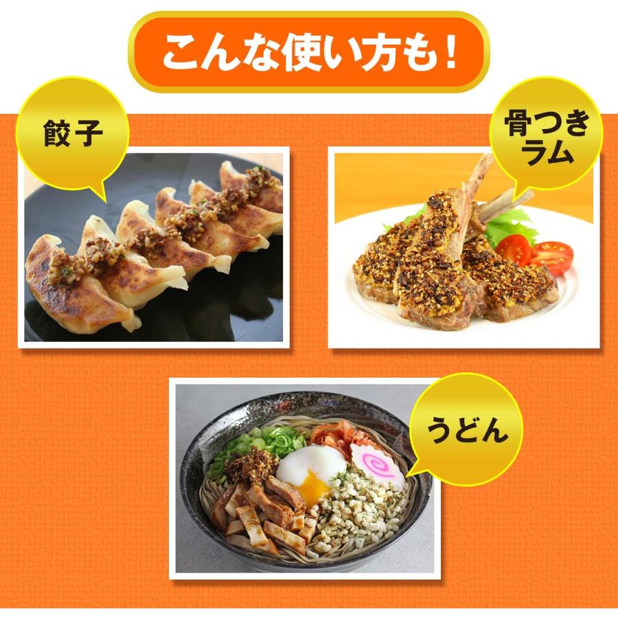 キッコーマン サクサクしょうゆ 食べるしょうゆ オイルベース 350g×2 醤油 トッピング フリーズドライ醤油｜3n-shop｜05