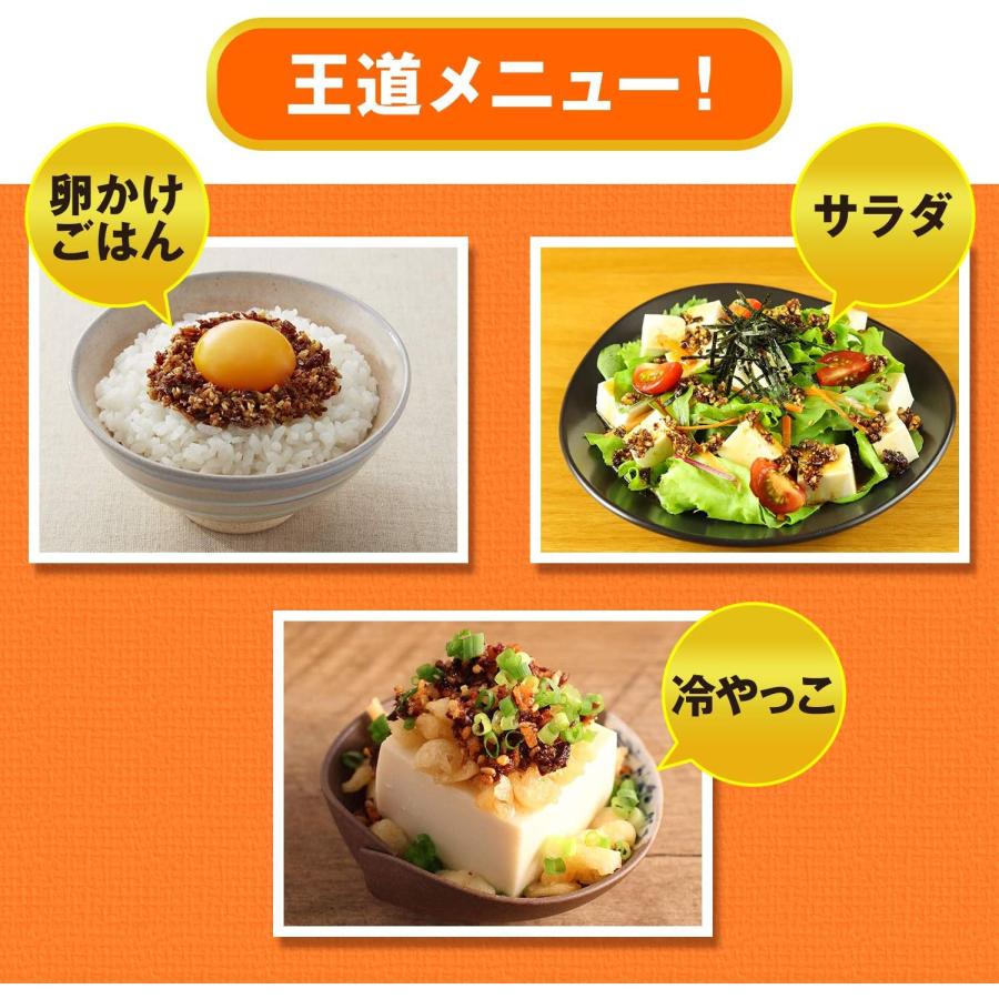 キッコーマン サクサクしょうゆ 食べるしょうゆ ドライタイプ 150g×2 醤油 トッピング フリーズドライ醤油 : 3n store ...