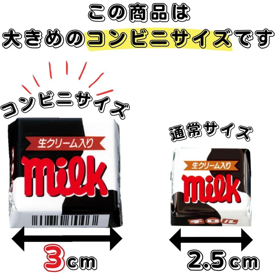 チロルチョコ ミルク 30個 チロル チョコ 大容量 バラエティパック
