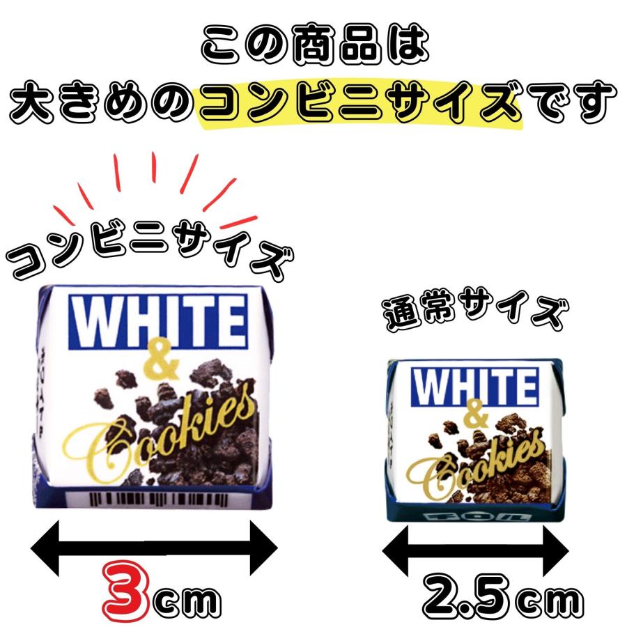 チロルチョコ ホワイト＆クッキー 90個 チロル チョコ ホワイト