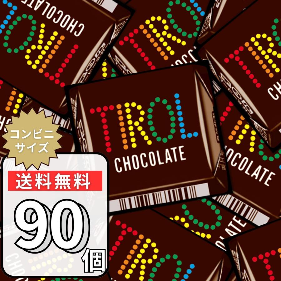 チロルチョコ コーヒーヌガー 90個 チロル チョコ : 3n store - 通販