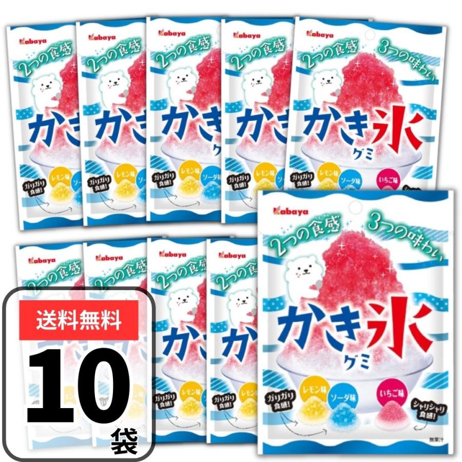 Kabaya かき氷グミ カバヤ 55g×10袋セット かき氷ぐみ : 3n store