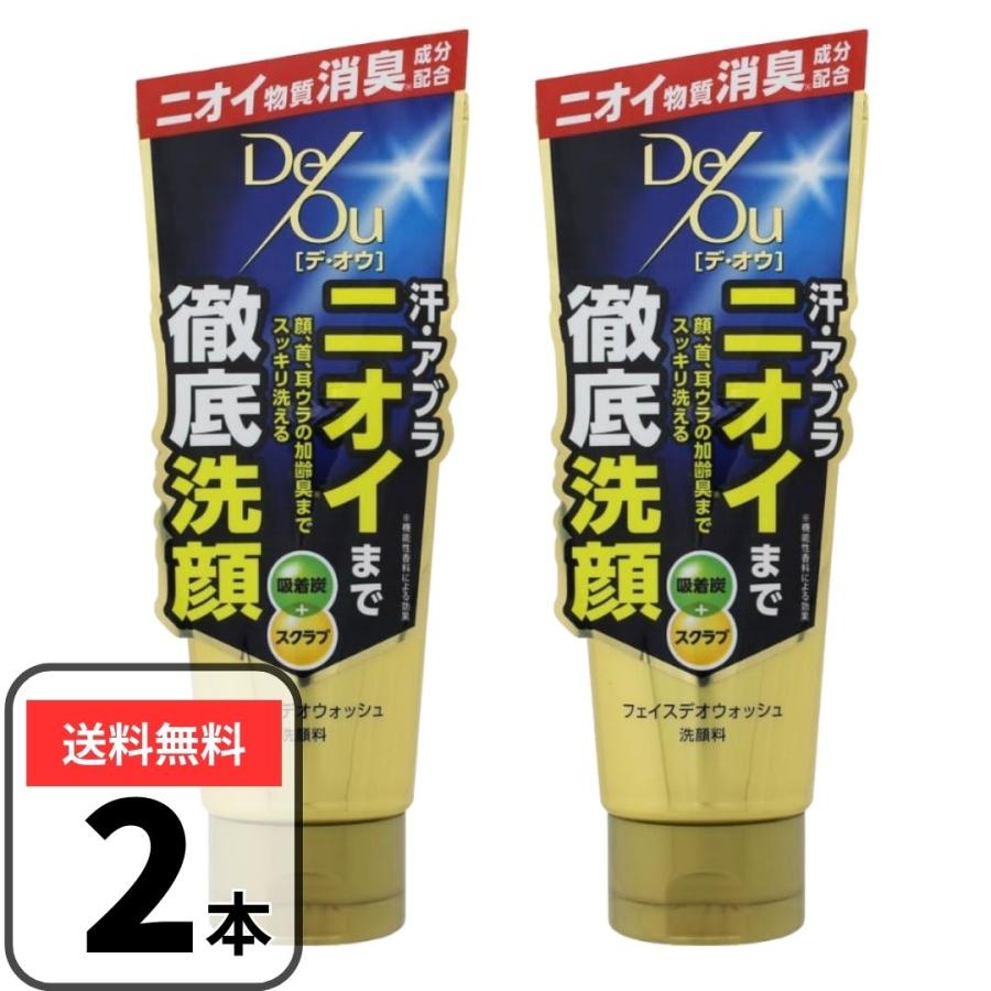 デ・オウ フェイスデオウォッシュ 加齢臭洗浄洗顔料 150g×2本