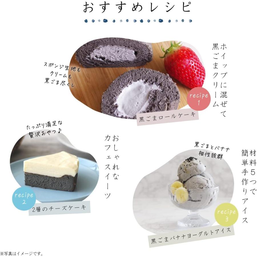 九鬼 黒ごまラテ 150g×2個 黒ゴマラテ ノンカフェイン 黒ごま｜3n-shop｜08