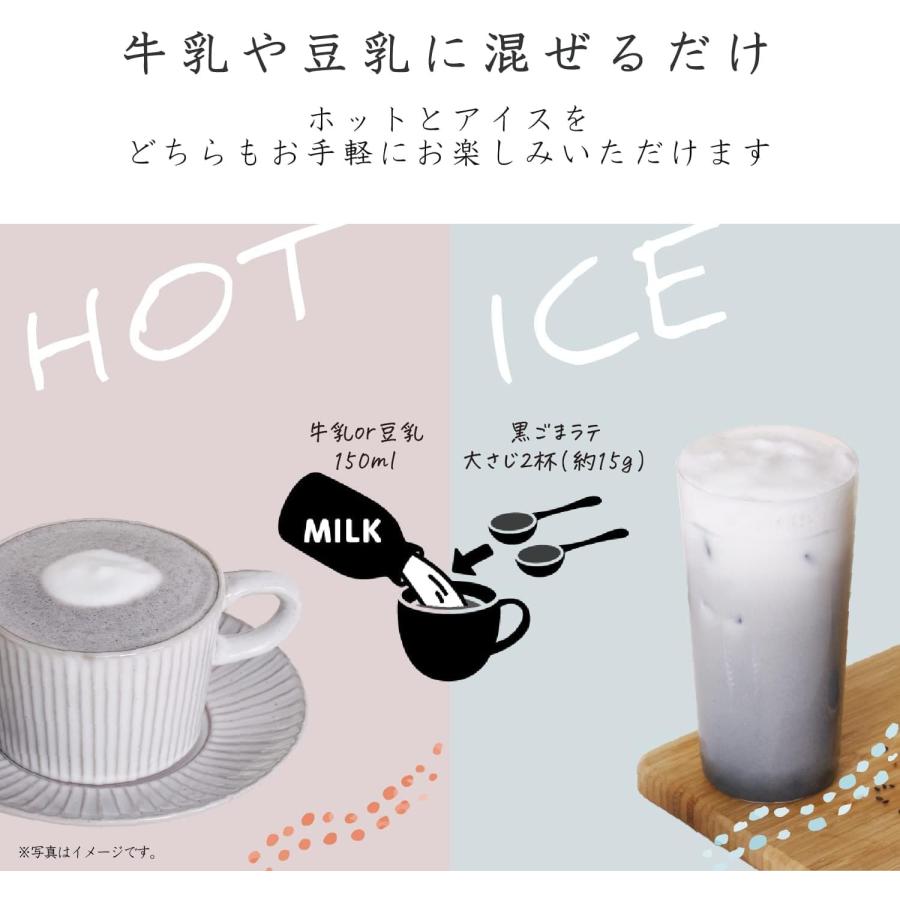 九鬼 黒ごまラテ 150g×2個 黒ゴマラテ ノンカフェイン 黒ごま ポイント