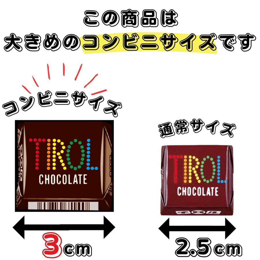 チロルチョコ コーヒーヌガー 30個 チロル チョコ ヌガー : 3n store