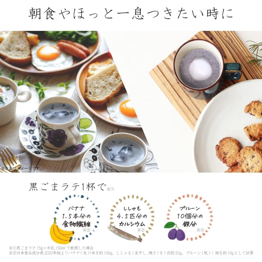 九鬼 黒ごまラテ ノンスウィート 100g×4袋 砂糖不使用 : 3n store
