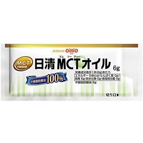 日清オイリオ MCTオイルポーション 6g×60本 中鎖脂肪酸油｜3n-shop｜05