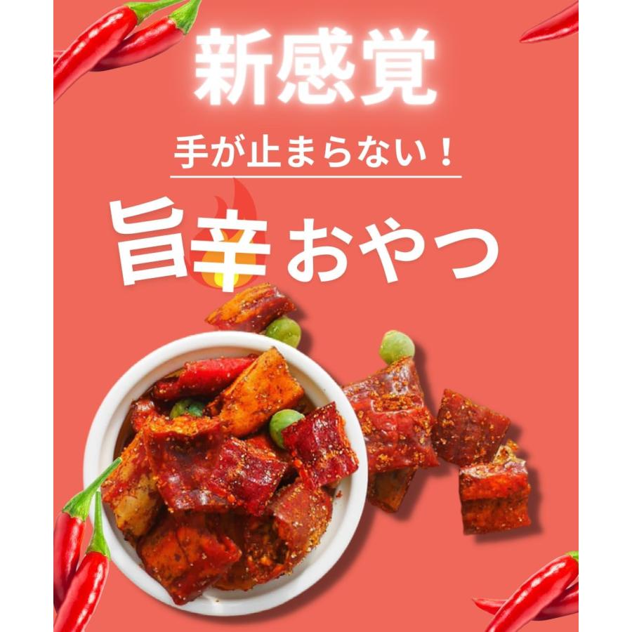 チップさん様‼️『辛口‼️ビーフ★ジャーキー‼️』他４種類おまとめセット。 チップさん様‼️『辛口‼️ビーフ☆ジャーキー‼️』他4種類お