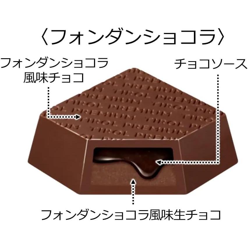 チロルチョコ フォンダンショコラ 30個 個包装 チロル チョコ チョコレート｜3n-shop｜03